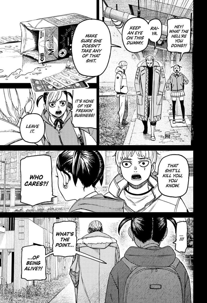Dandadan Chapter 192 - Page 9 in English
