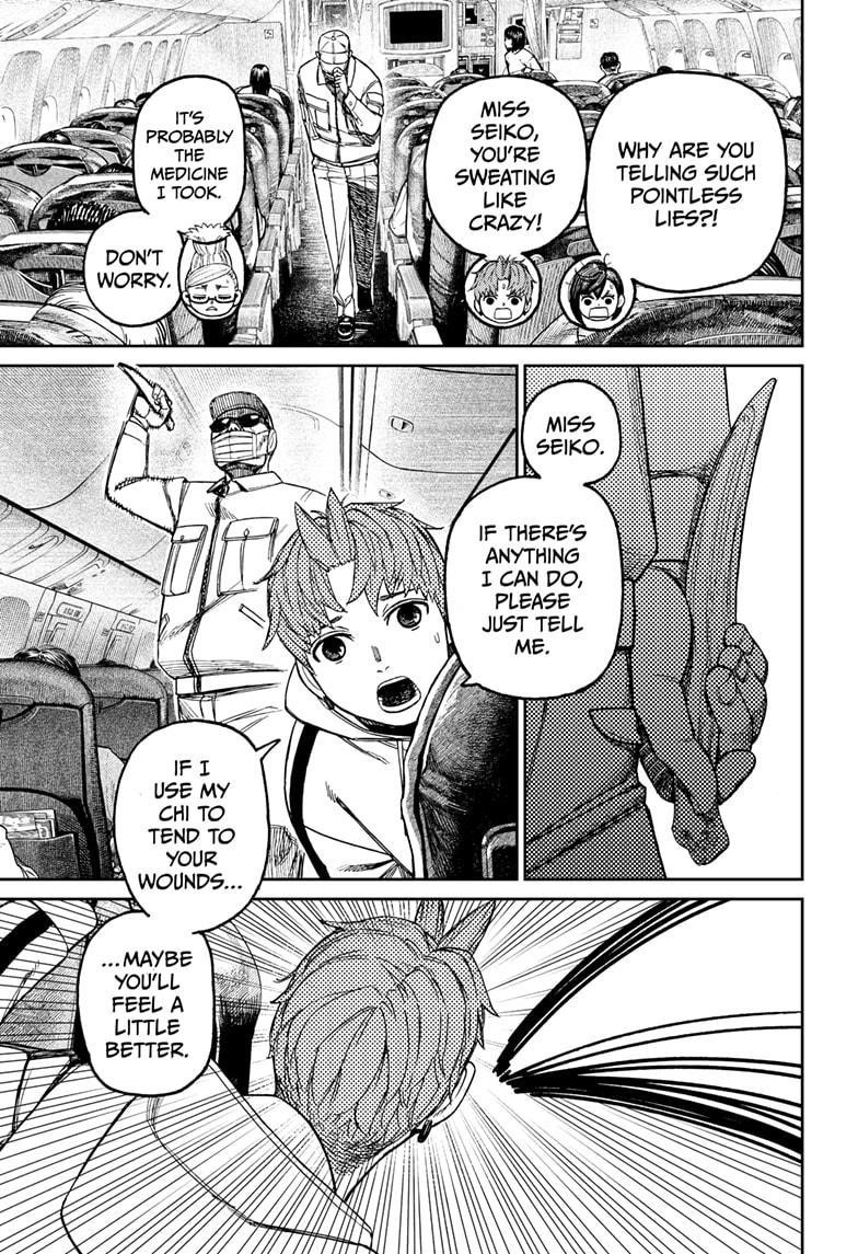 Dandadan Chapter 193 - Page 11 in English