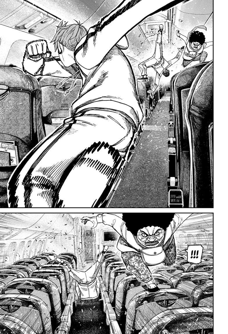 Dandadan Chapter 194 - Page 11 in English