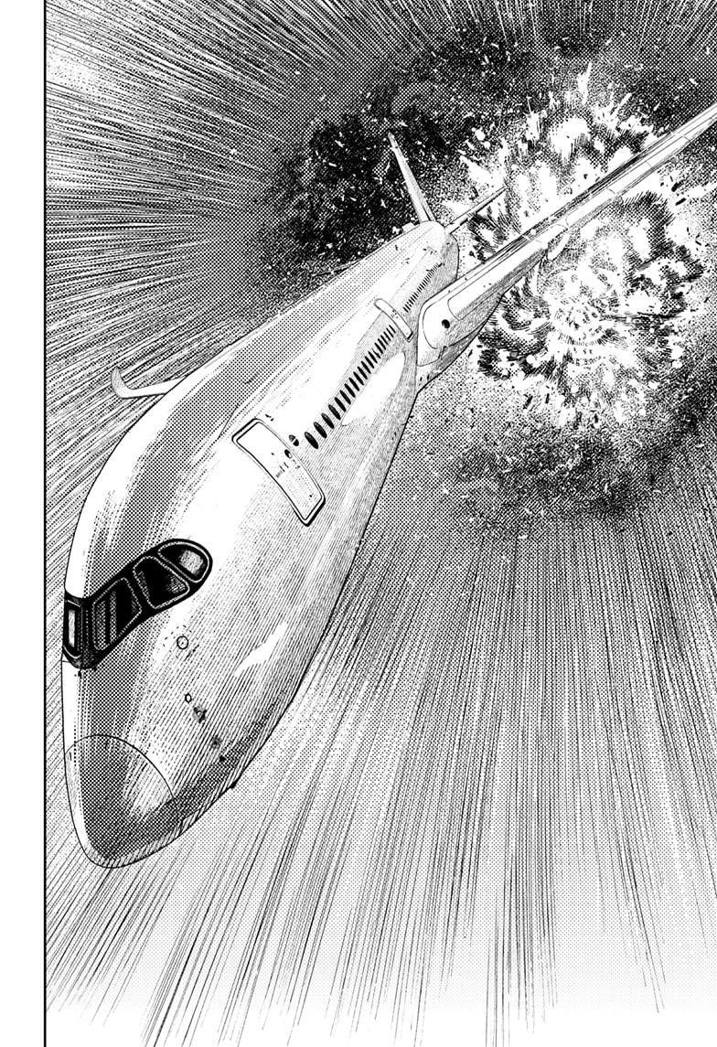 Dandadan Chapter 194 - Page 16 in English