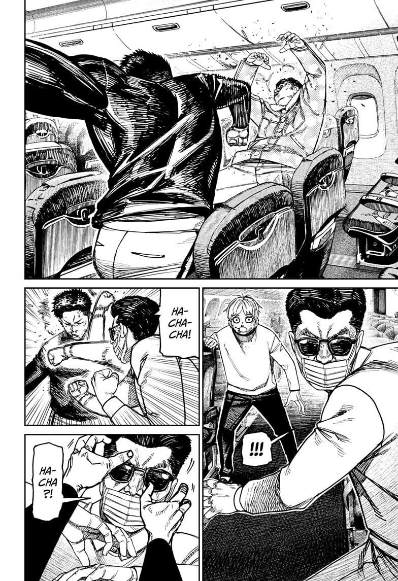 Dandadan Chapter 194 - Page 8 in English