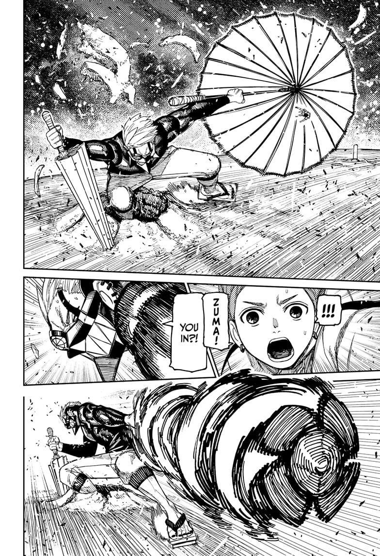 Dandadan Chapter 197 - Page 6 in English