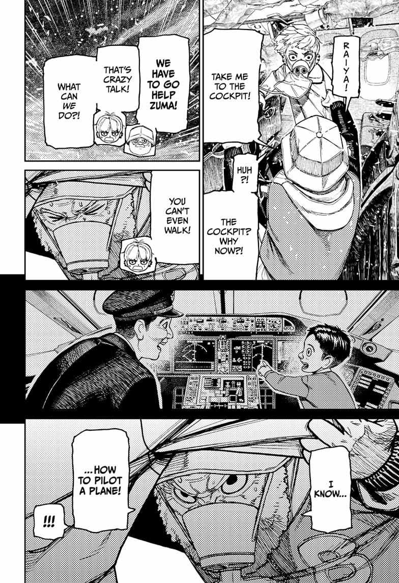 Dandadan Chapter 199 - Page 4 in English