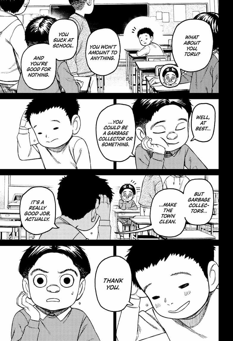 Dandadan Chapter 199 - Page 7 in English