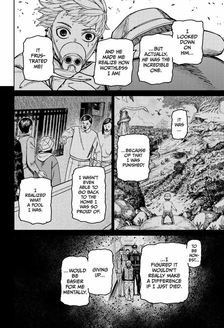 Dandadan Chapter 199 - Page 8 in English