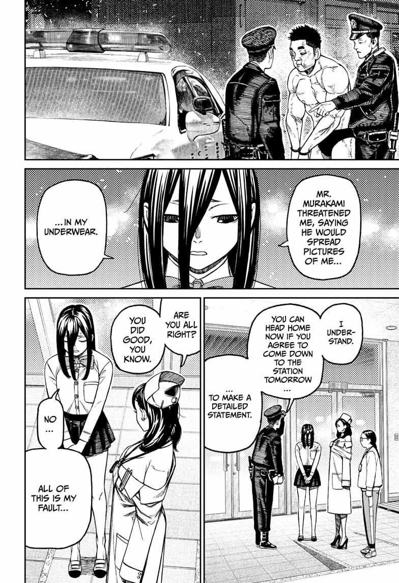 Dandadan Chapter 200 - Page 10 in English