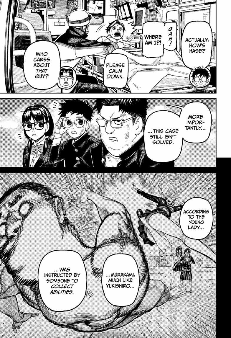 Dandadan Chapter 200 - Page 13 in English