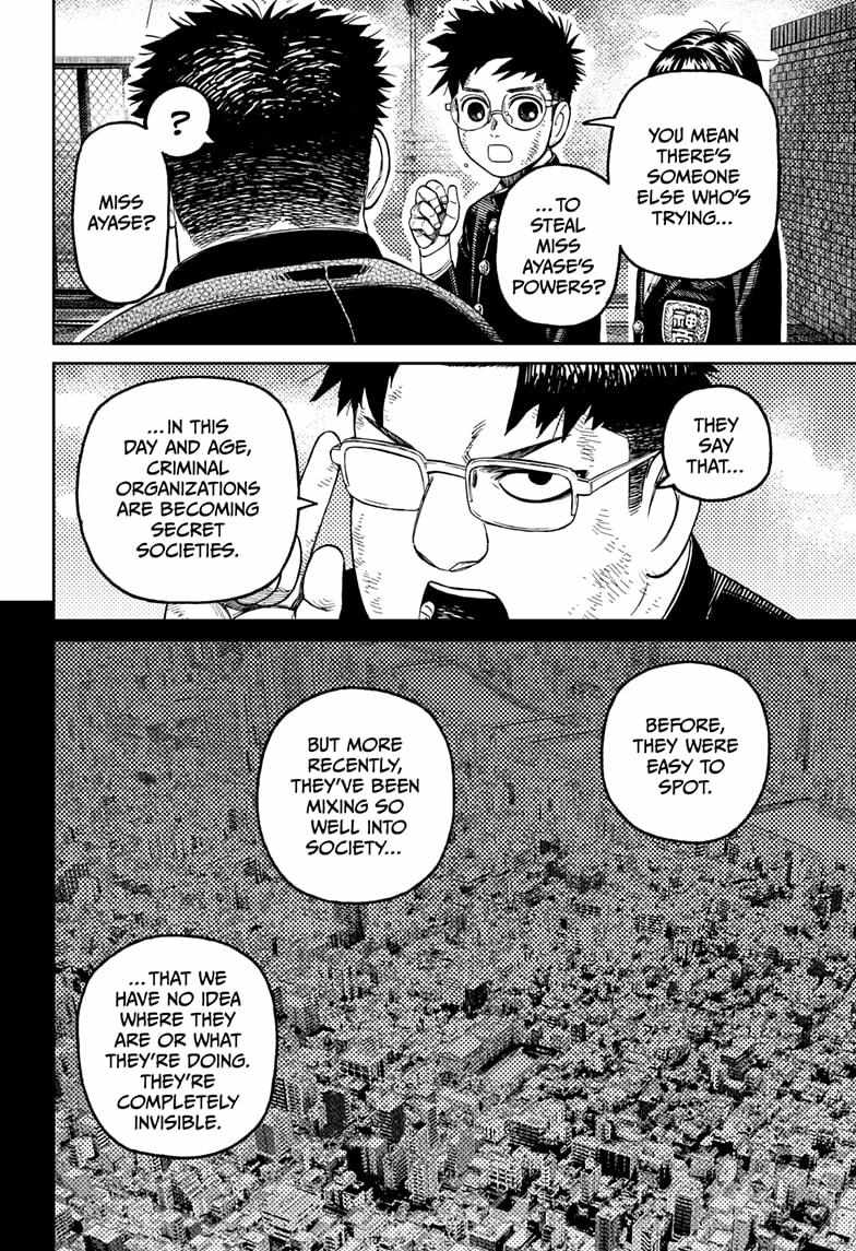 Dandadan Chapter 200 - Page 14 in English