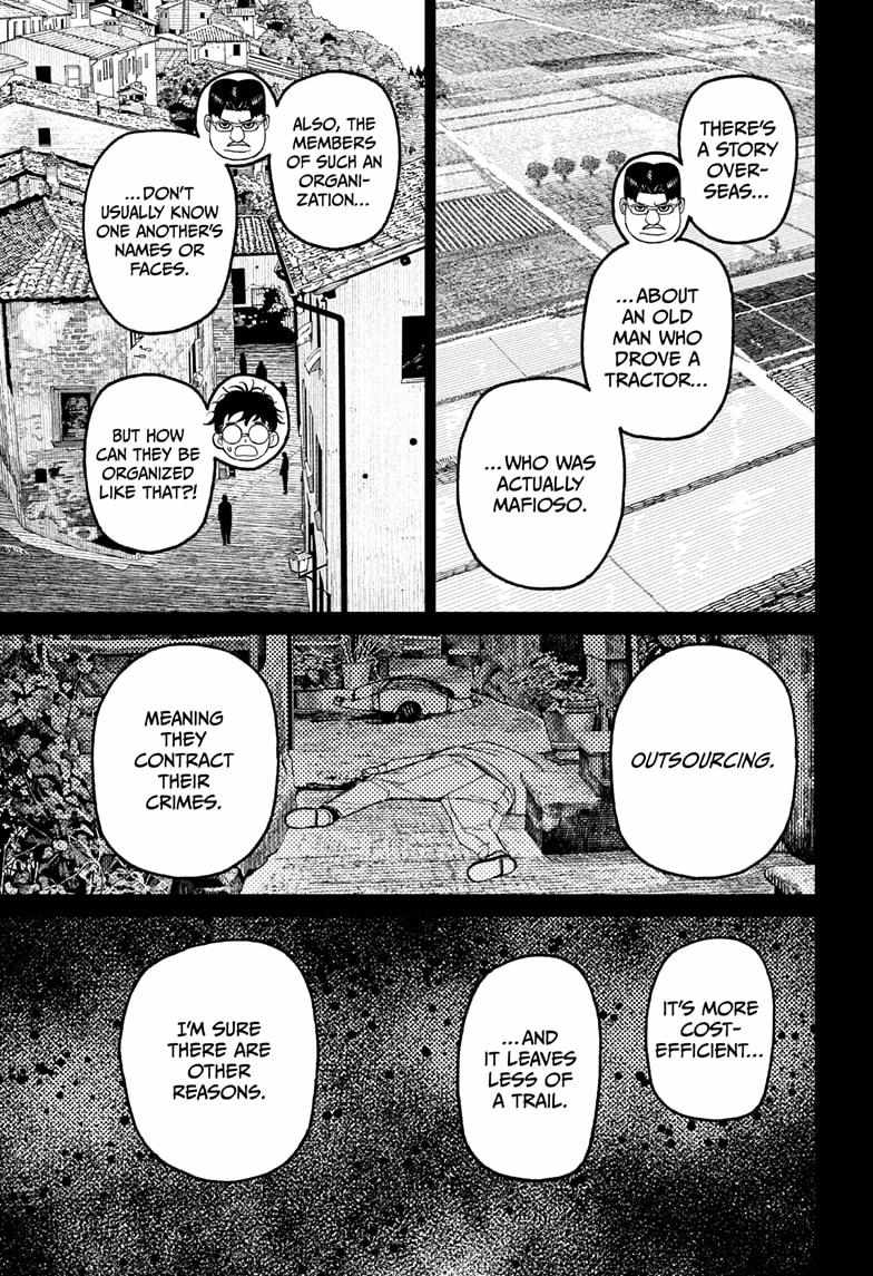 Dandadan Chapter 200 - Page 15 in English
