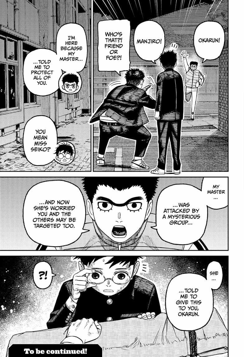 Dandadan Chapter 200 - Page 19 in English