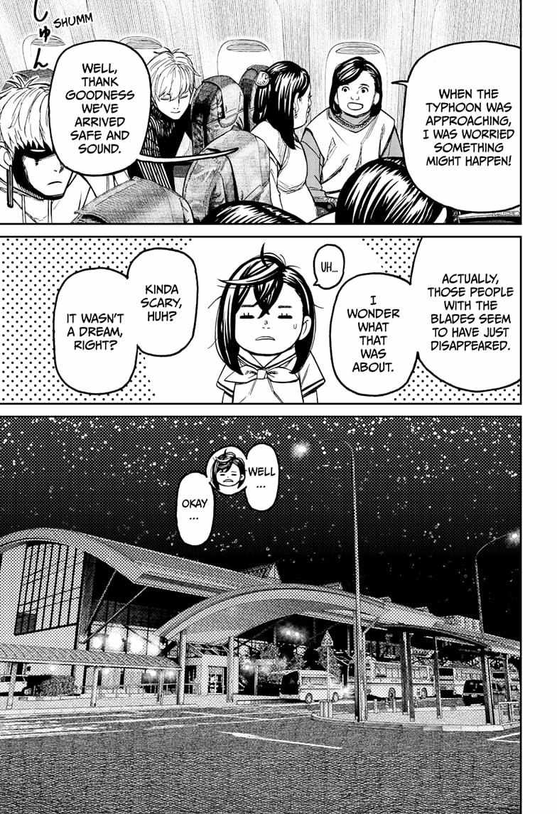 Dandadan Chapter 200 - Page 5 in English