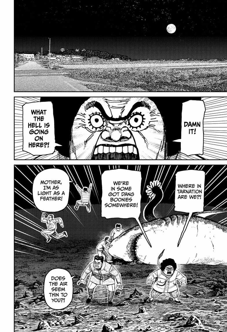 Dandadan Chapter 200 - Page 6 in English