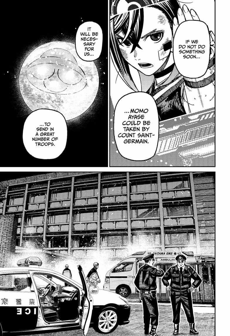 Dandadan Chapter 200 - Page 9 in English