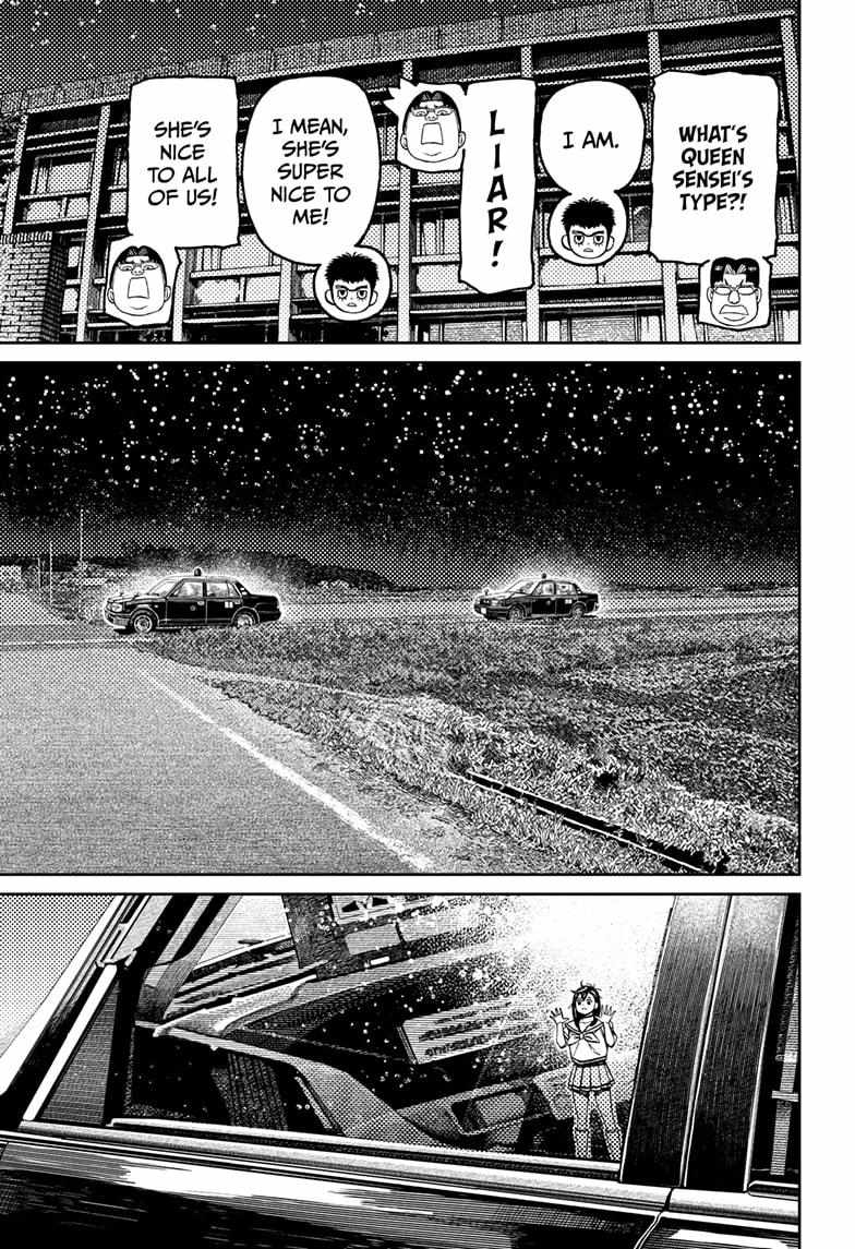 Dandadan Chapter 201 - Page 11 in English