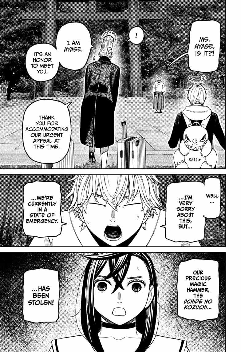 Dandadan Chapter 201 - Page 15 in English