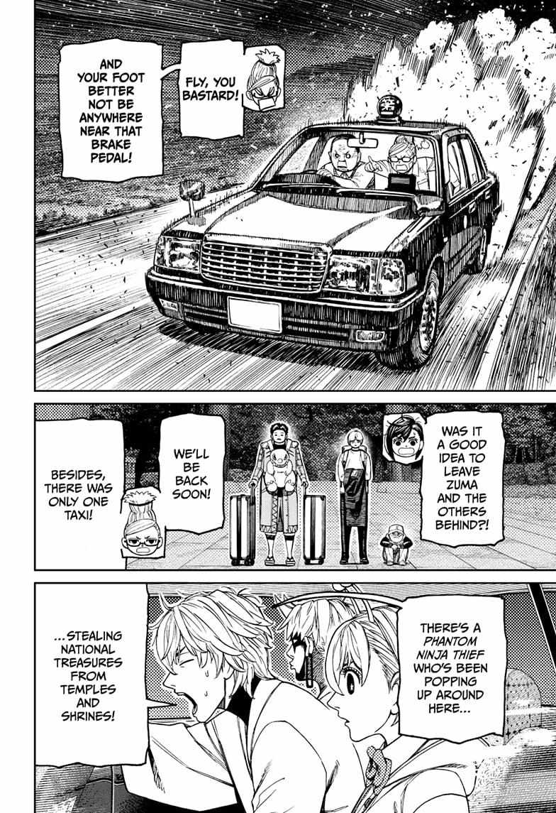 Dandadan Chapter 201 - Page 16 in English