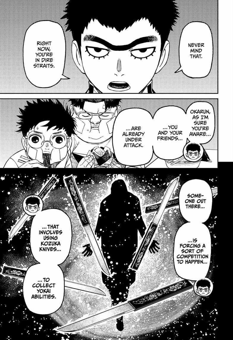 Dandadan Chapter 201 - Page 5 in English