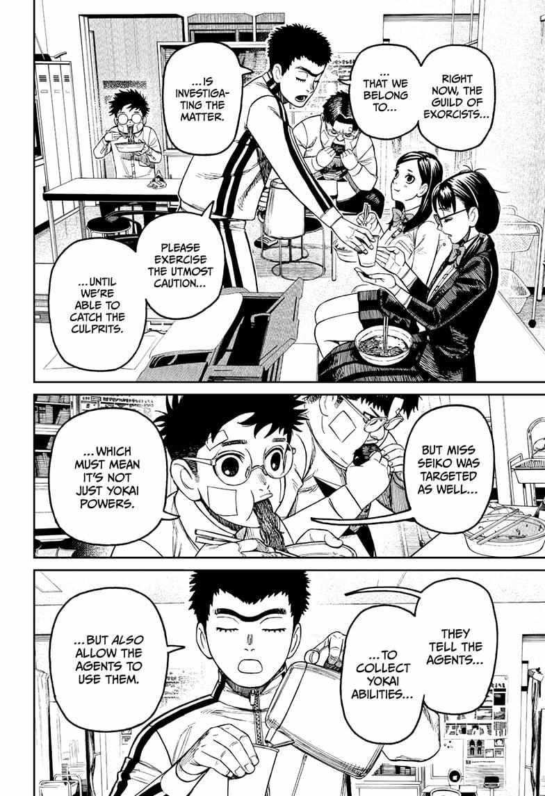 Dandadan Chapter 201 - Page 6 in English