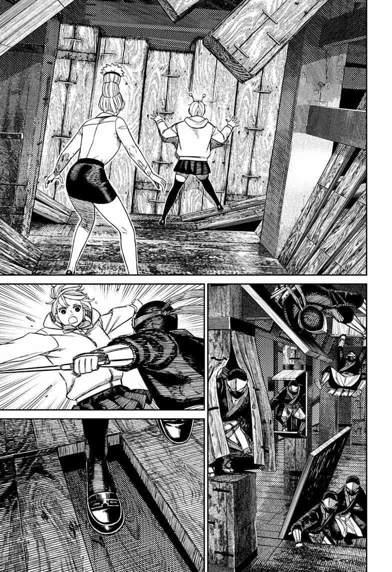 Dandadan Chapter 202 - Page 17 in English