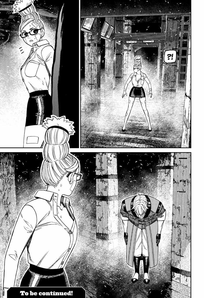 Dandadan Chapter 202 - Page 19 in English