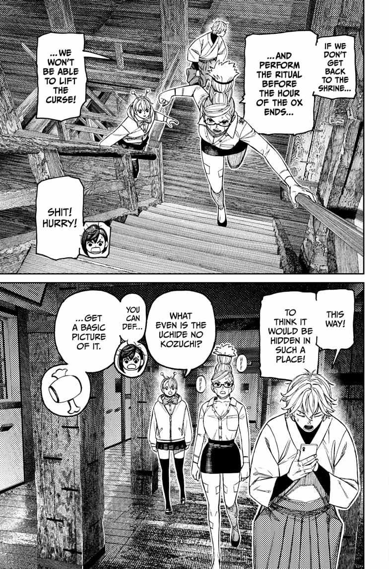 Dandadan Chapter 202 - Page 3 in English