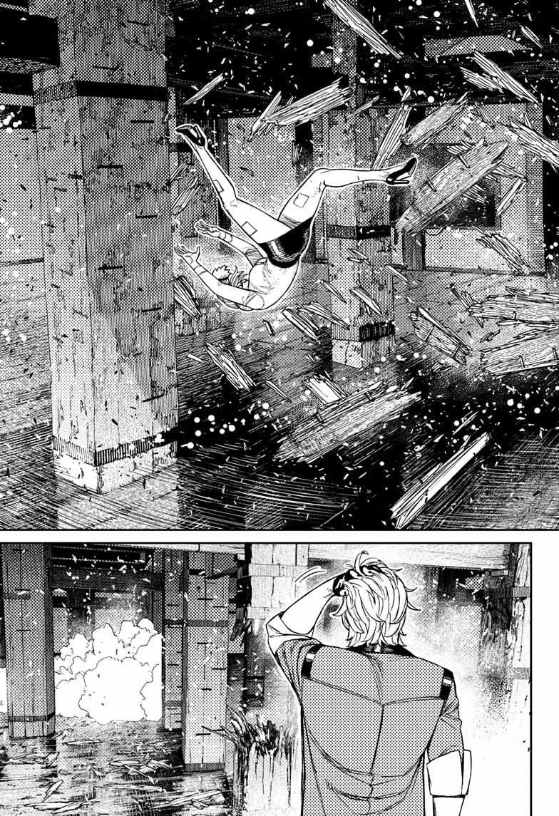 Dandadan Chapter 203 - Page 11 in English