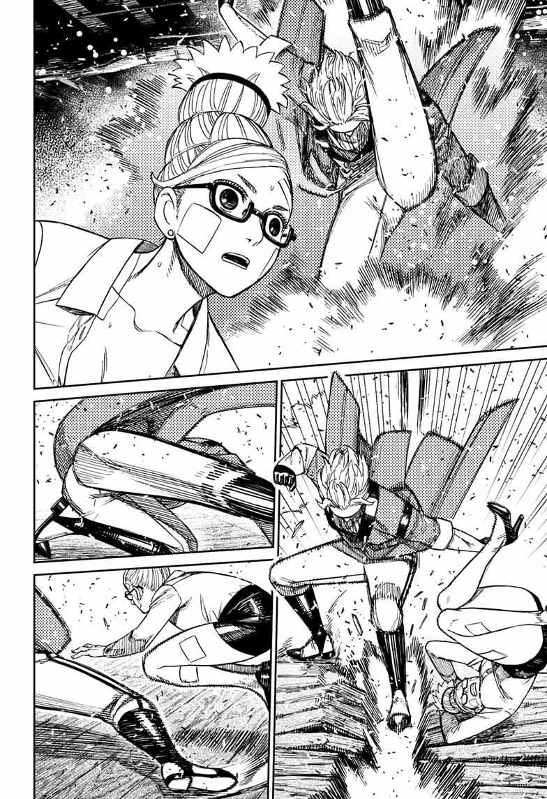 Dandadan Chapter 203 - Page 4 in English