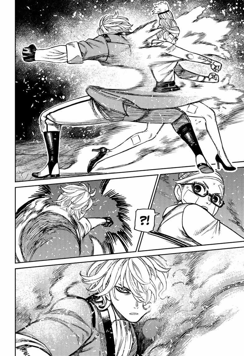 Dandadan Chapter 203 - Page 8 in English