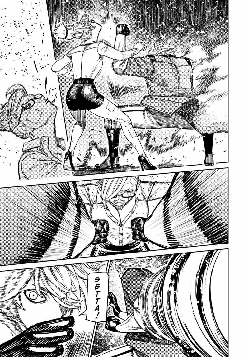 Dandadan Chapter 203 - Page 9 in English