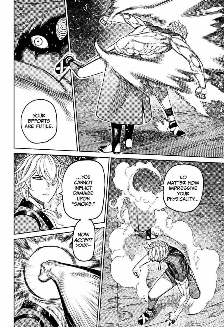 Dandadan Chapter 204 - Page 14 in English