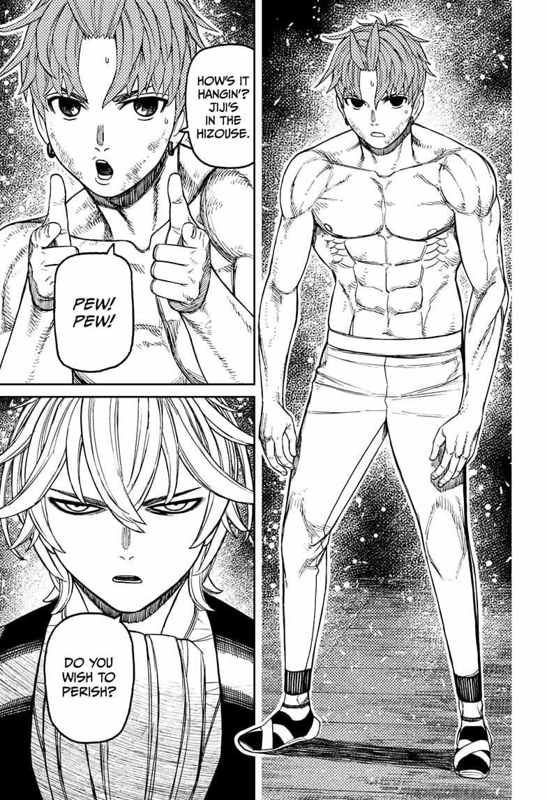 Dandadan Chapter 204 - Page 17 in English
