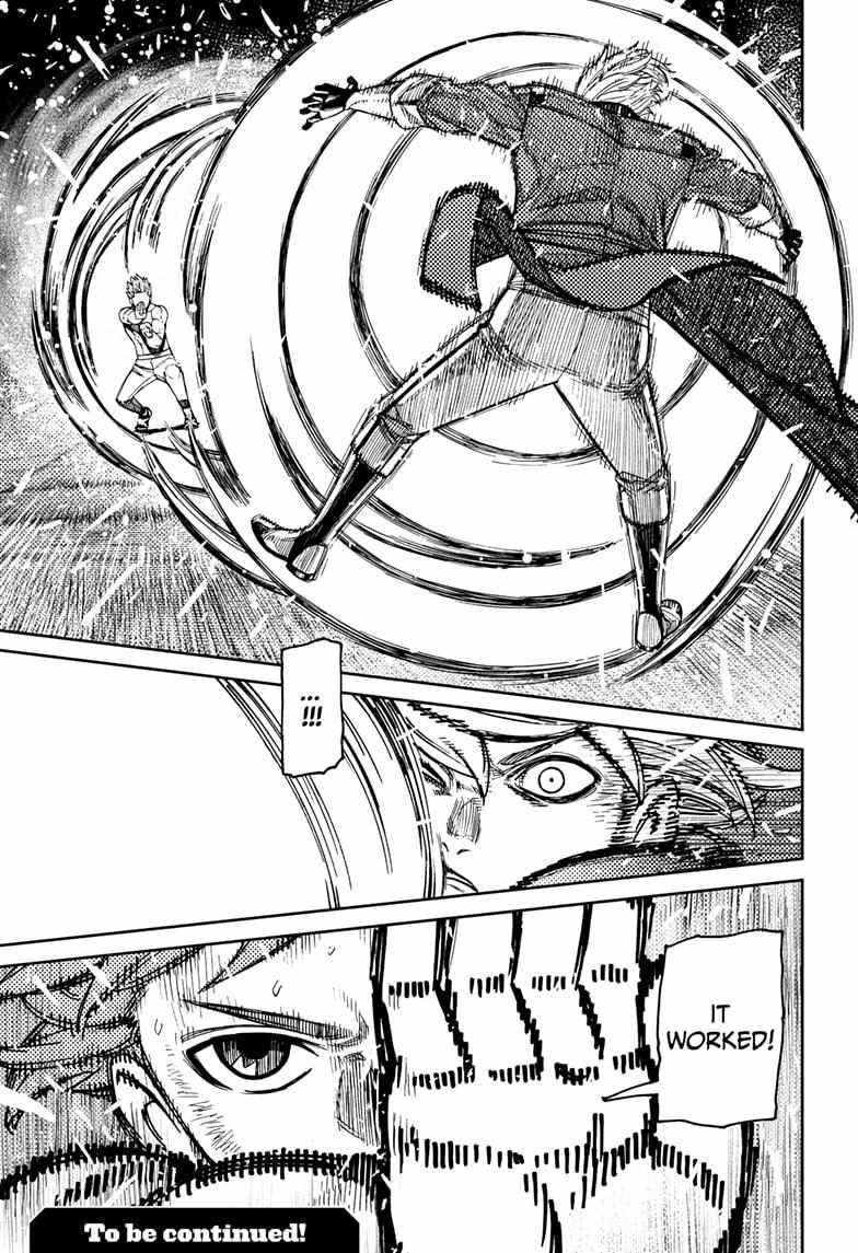 Dandadan Chapter 204 - Page 19 in English