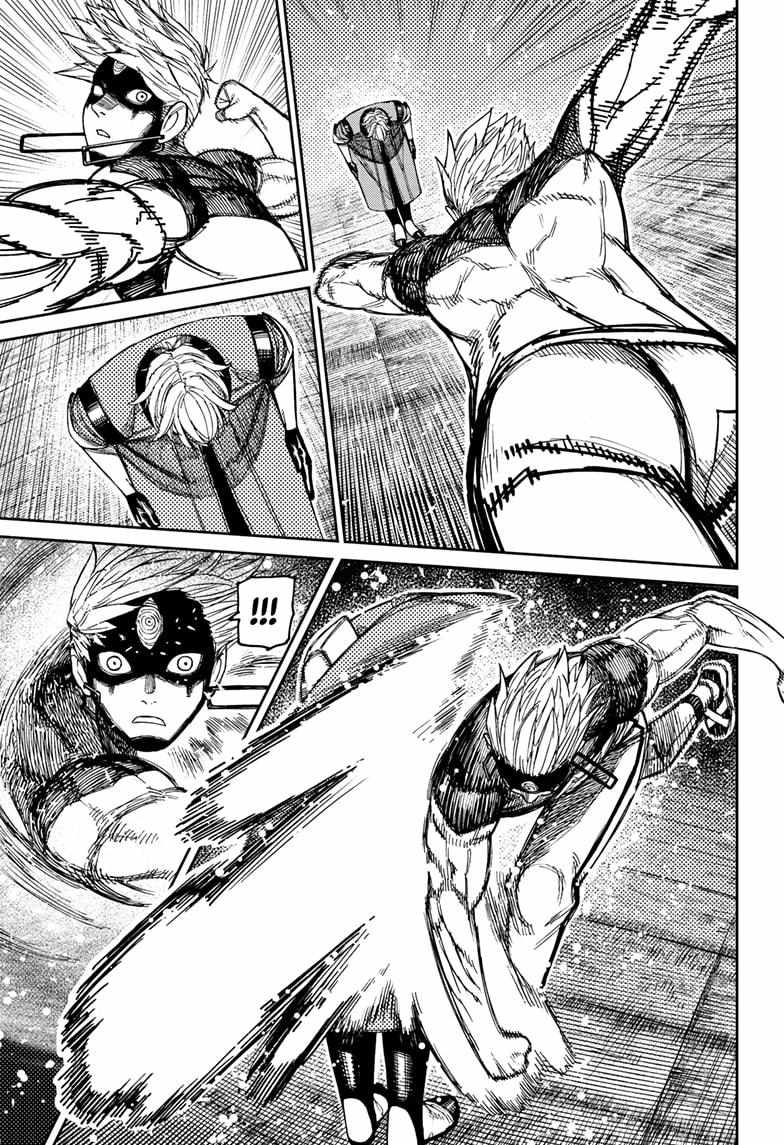 Dandadan Chapter 204 - Page 7 in English