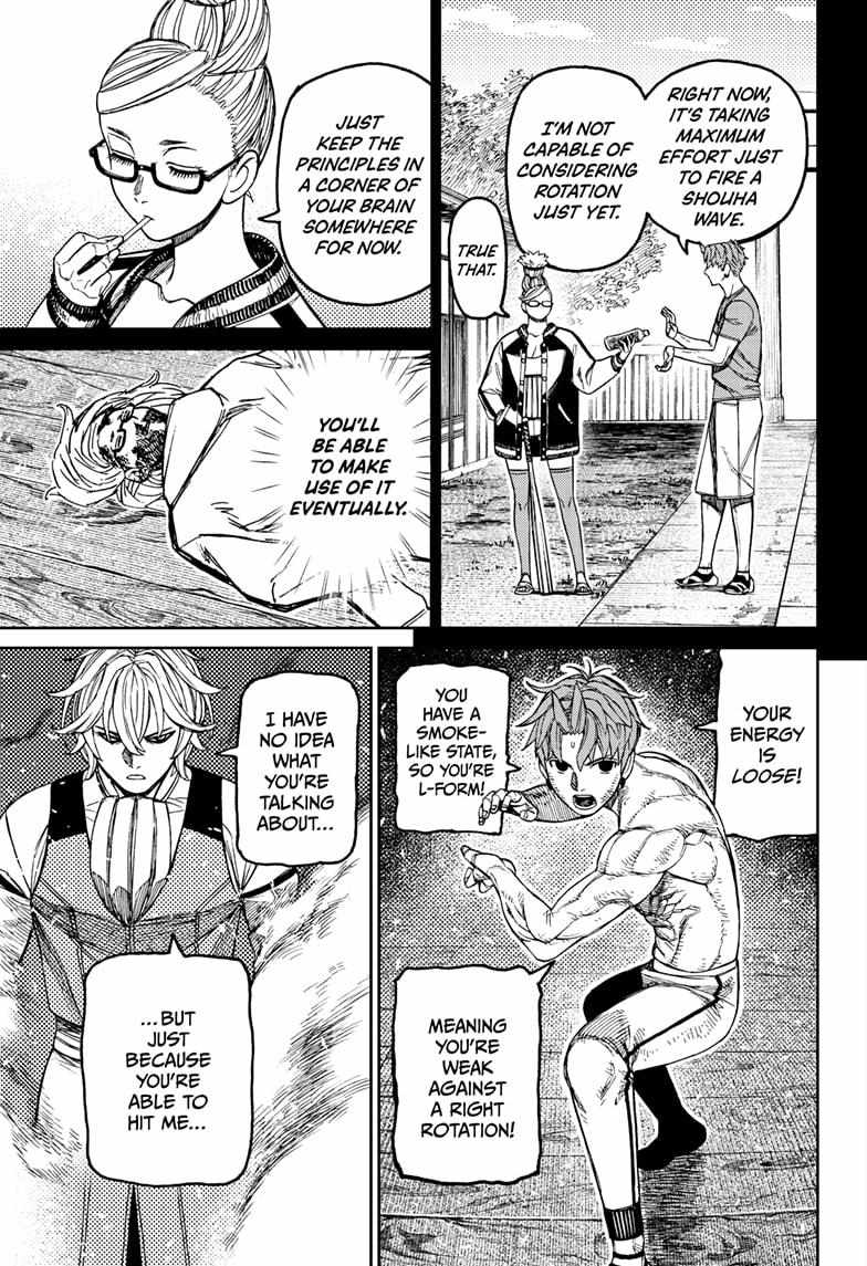 Dandadan Chapter 205 - Page 11 in English