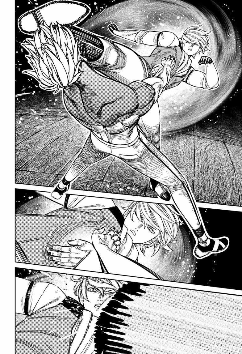 Dandadan Chapter 205 - Page 16 in English