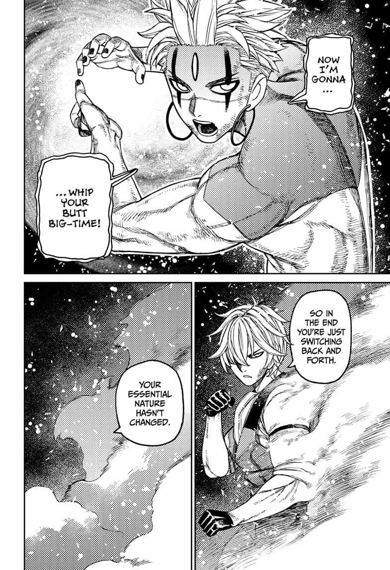 Dandadan Chapter 206 - Page 4 in English