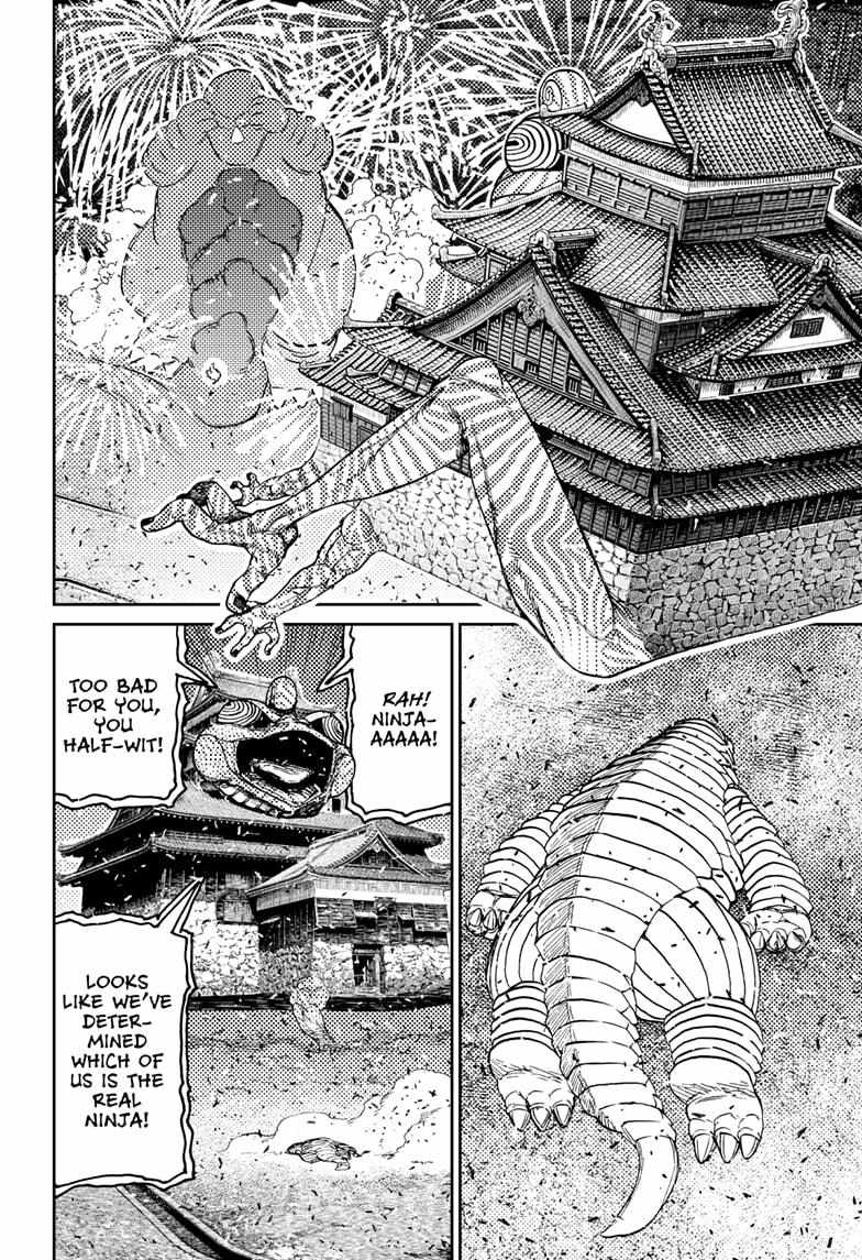 Dandadan Chapter 208 - Page 12 in English