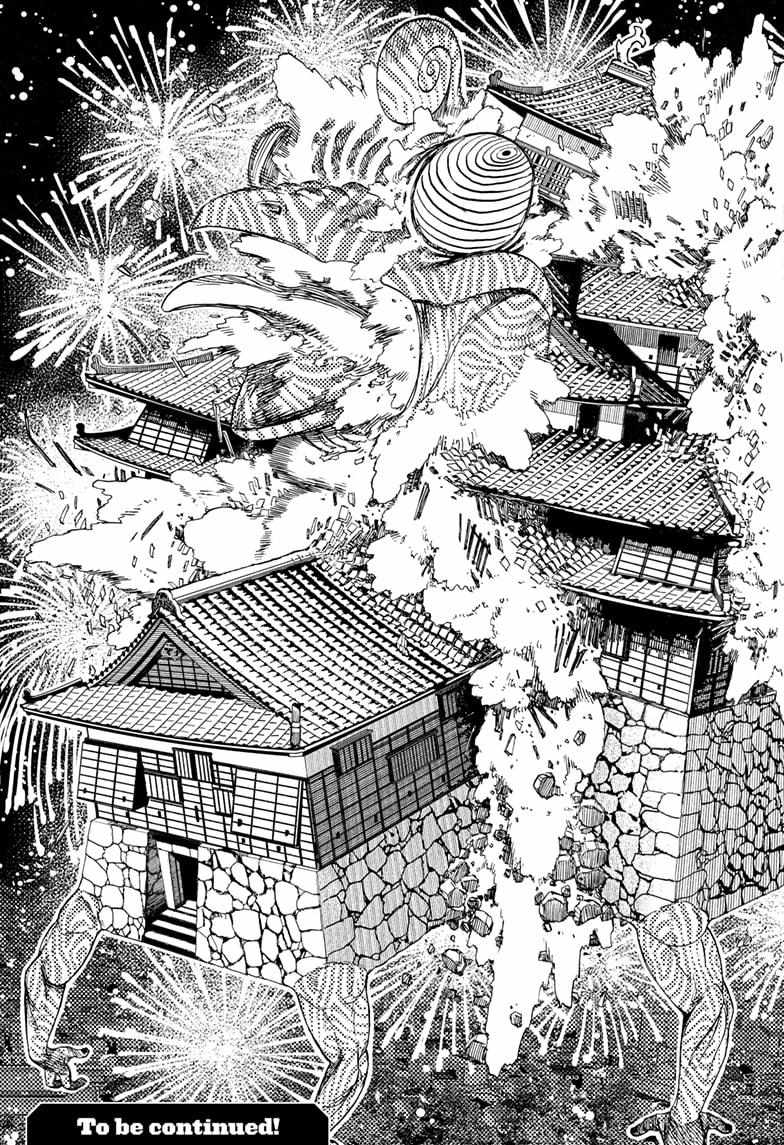 Dandadan Chapter 208 - Page 19 in English