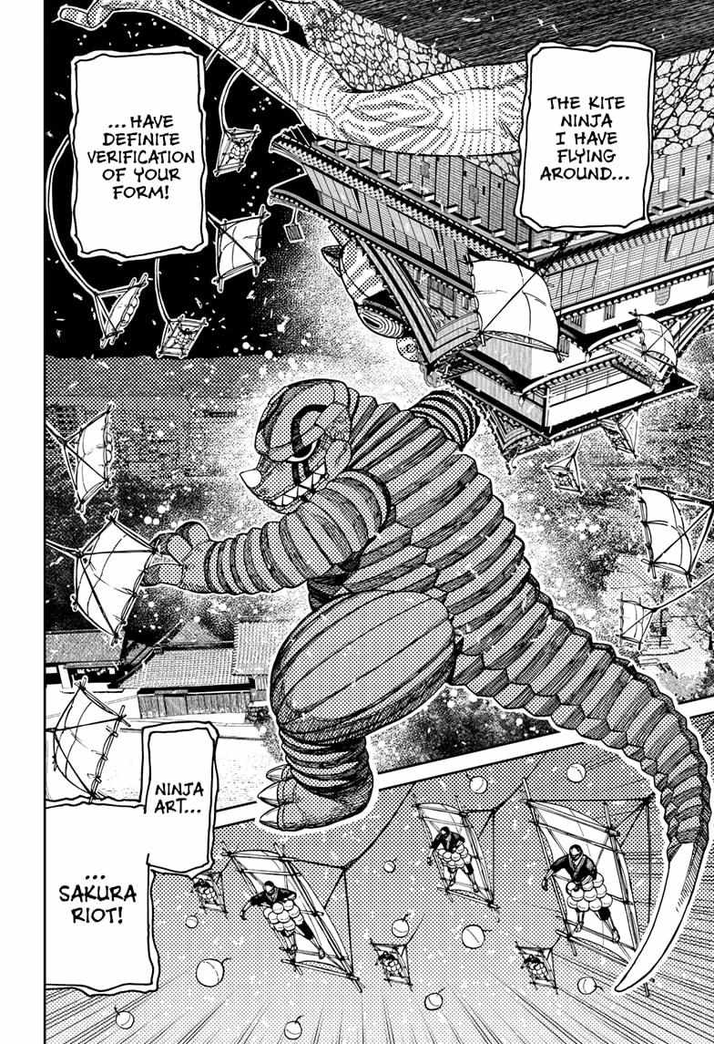 Dandadan Chapter 208 - Page 6 in English