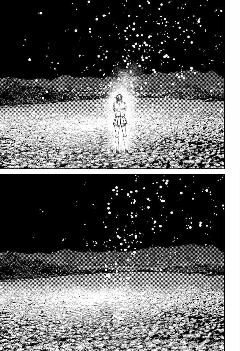Dandadan Chapter 209 - Page 10 in English