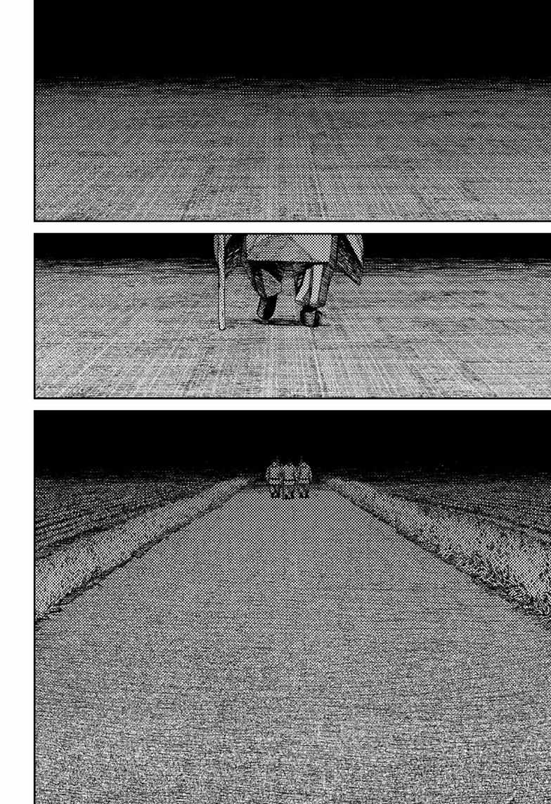 Dandadan Chapter 209 - Page 13 in English