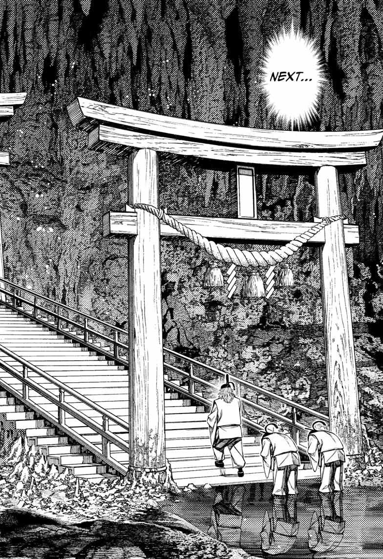 Dandadan Chapter 209 - Page 17 in English