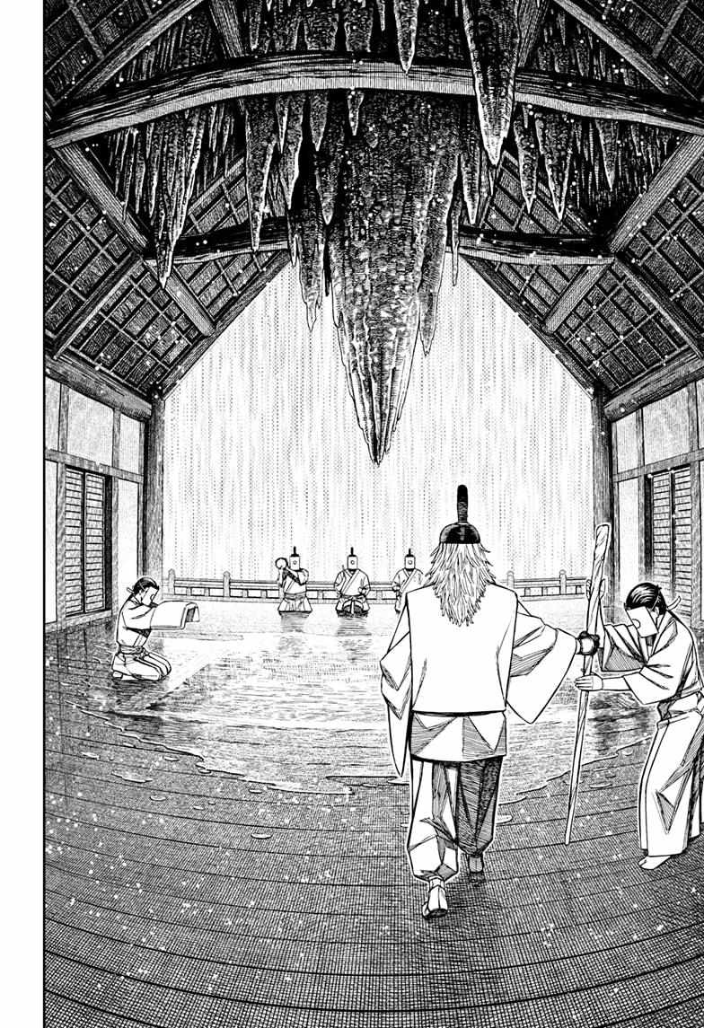 Dandadan Chapter 209 - Page 19 in English