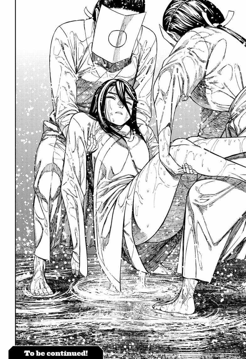 Dandadan Chapter 209 - Page 23 in English