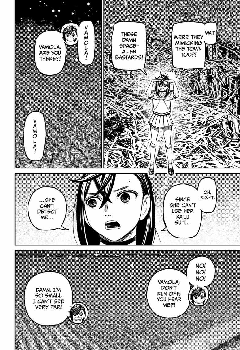 Dandadan Chapter 209 - Page 5 in English