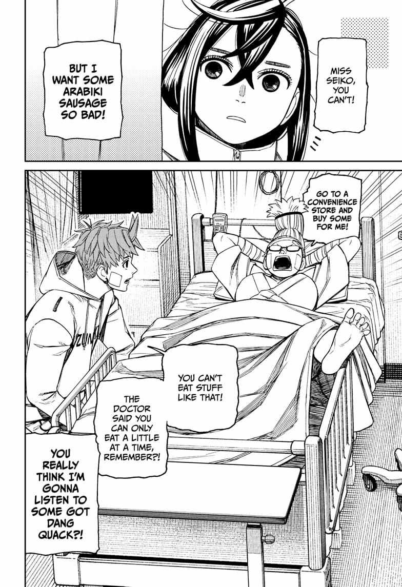 Dandadan Chapter 210 - Page 10 in English