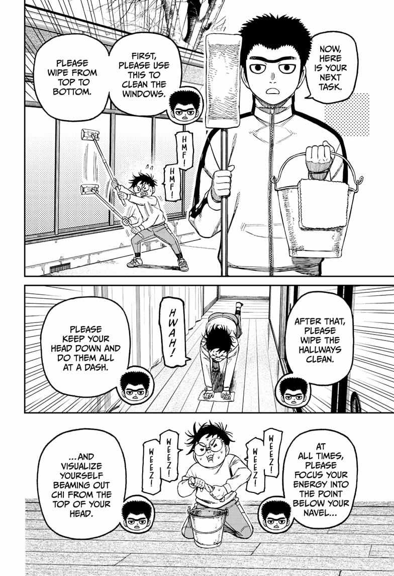 Dandadan Chapter 210 - Page 16 in English