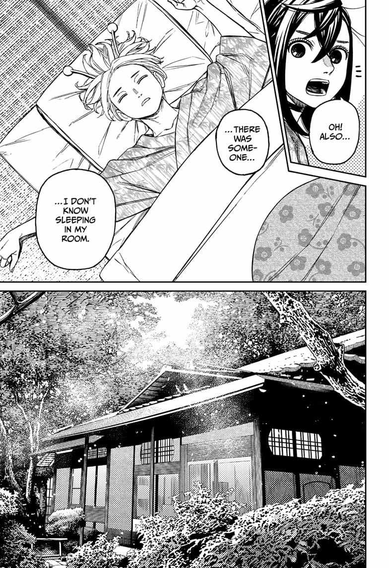 Dandadan Chapter 210 - Page 7 in English