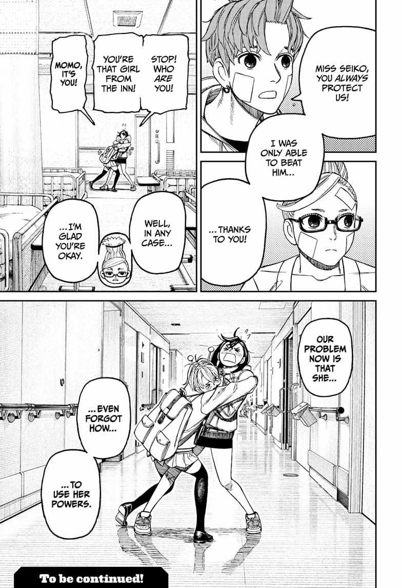 Dandadan Chapter 211 - Page 19 in English