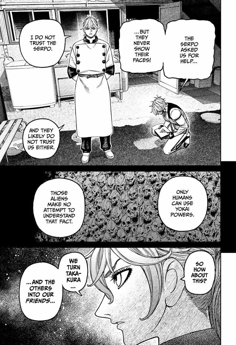 Dandadan Chapter 211 - Page 9 in English